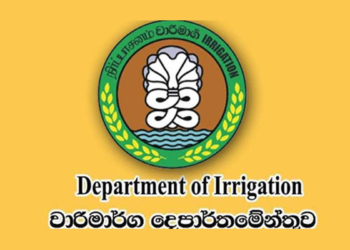 වාරිමාර්ග දෙපාර්තමේන්තුව කෝටි 30ක් වතුරෙ යවලා! Sri Lanka Latest News