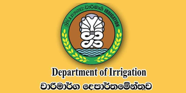 වාරිමාර්ග දෙපාර්තමේන්තුව කෝටි 30ක් වතුරෙ යවලා! Sri Lanka Latest News
