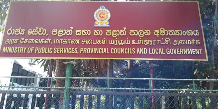 ඇමැති බංගලාවලට ලොකු ඉල්ලුමක්! දෙනවා නම් ගන්න ප්රයිවට් කොම්පැනිත් පෝලිමේ! Sri Lanka Latest News