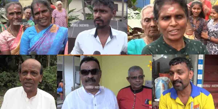 මේ පාර පොංගල් කන්න වෙන්නෙ නෑ! රතු කැකුළු හාලුත් නෑ! පොලුත් ගණන්! මිනිස්සුත් අනාතයි! අපිත් අනාතයි! අනාතයි කියන්නේ ෆුල් අනාතයි! පොංගල් කන හැටි බලන්න ගිය මාධ්‍යවේදීන්ට වතුකරයේ මිනිස්සු කියපු කතා! VIDEO I Sri Lanka Latest News