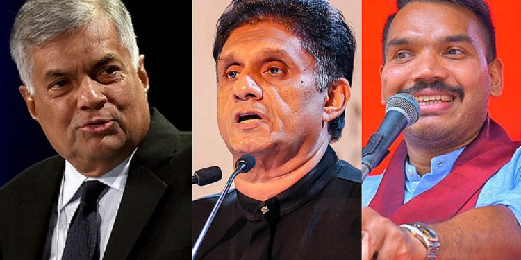 තුනම එකයි! VIDEO I Sri Lanka Latest News