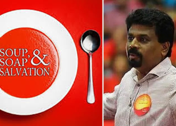 සුප් – සෝප් සහ සැල්වේෂන්! Sri Lanka Latest News