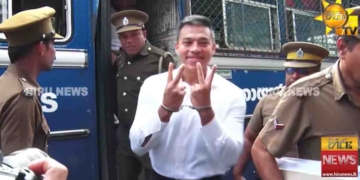 මාංචු දැම්මෙ නෑ.. KDH වෑන් එකේ ගෙනිච්චා කියලා කට්ටිය ඇඬුවනේ..! ඔන්න අද අත් දෙකට මාංචු දාලා බන්ධනාගාර බස් එකෙන් යෝෂිත උසාවියට ගෙනාවා! VIDEO I Sri Lanka Latest News