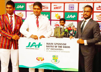 මොරටුවේ වේල්ස් කුමර – ශාන්ත සෙබස්තියන් ‘රන් සටන’ 75 වැනි වතාවට! Sri Lanka Latest News