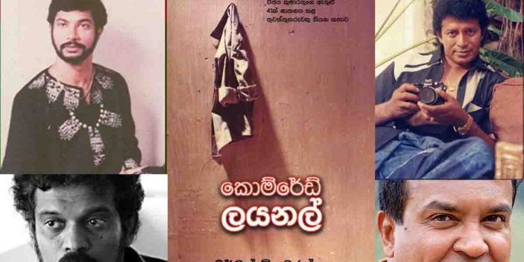 අශෝක හඳගම රිචඩ් සොයිසාගේ ඝාතනය ගැන හදපු ‘රාණි’ ෆිල්ම් එක ‘හිට්’ වෙද්දී ධර්මන් වික්‍රමරත්න ‘ජවිපෙ දෙවැනි කැරැල්ල-විජය කුමාරතුංග ඇතුලු 41ක් ඝාතනය කළ තුවක්කුකරුගේ පාපොච්ඡාරණය’ පොතකින් එළියට දාන්න සූදානම් වෙයි! I Sri Lanka Latest News