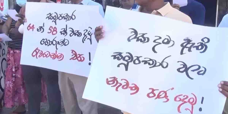 සමූප ඡන්දෙ අපි ගණන් ගන්නේ නෑ කිව්වාට මෙන්න බලන්න ගම්පහ සමූප ඡන්දෙට මාලිමාවෙ කට්ටිය උද්ඝෝෂණත් කරනවා! VIDEO I Sri Lanka Latest News