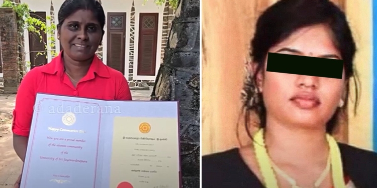 දරුවාගේ ශිෂ්‍යත්වයට හයියක් වෙන්න ඉස්කෝලේ සුළු සේවිකාවක් වෙච්ච ගාල්ලේ අම්මා උසස් පෙළ කරලා උපාධියකුත් ගත්තා! සයමස් ගැබිණියක් වෙච්ච යාපනේ සහකාර ලේකම්වරිය දරු ගැබත් එක්කම සියදිවි සනාගත්තා! උතුරෙයි දකුණෙයි අම්මලා දෙන්නගේ වෙනස් කතා දෙකක්! Sri Lanka Latest News