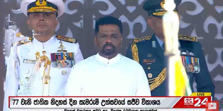 අනුරගේ පළමු නිදහස් දින සැමරුම නිදහස් චතුරශ්‍රයේ ඇරඹේ! සජීවීව මෙතනින් බලන්න! LIVE VIDEO I Sri Lanka Latest News