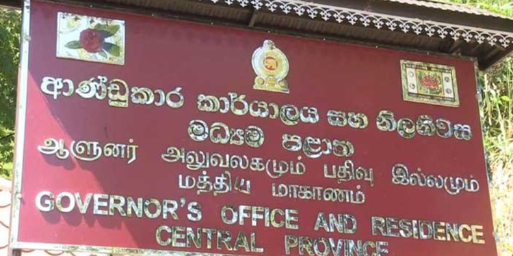 උදේට 50යි! හවසට 50යි! මධ්යම ආණ්ඩුකරු චැනලින් සිස්ටම් එකට මහජන දිනය පවත්වයි! දුරින් එන මිනිස්සු නන්නත්තාරයි! Sri Lanka Latest News
