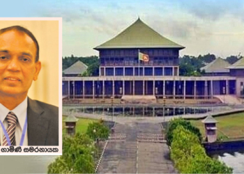 පාර්ලිමේන්තුව ඇතුළේ ආචාර්ය මහාචාර්ය පට්ටම් දිනෙන් දින ගැළවෙන්නේ ඇයි? දේශපාලනයේදී මහාචාර්ය තනතුර දාන්න පුළුවන් ජී.එල්. පීරිස්ටයි රංජිත් බණ්ඩාරටයි විතරයි! Sri Lanka Latest News