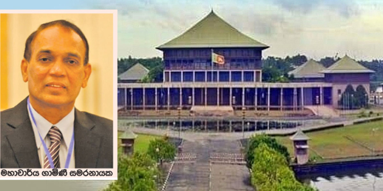 පාර්ලිමේන්තුව ඇතුළේ ආචාර්ය මහාචාර්ය පට්ටම් දිනෙන් දින ගැළවෙන්නේ ඇයි? දේශපාලනයේදී මහාචාර්ය තනතුර දාන්න පුළුවන් ජී.එල්. පීරිස්ටයි රංජිත් බණ්ඩාරටයි විතරයි! Sri Lanka Latest News