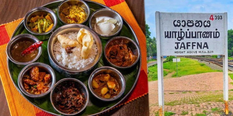යාපනේ තුනපහ රහට කමුද එළුමස් කරියක්? මොට්ටකරුපන් හාලේ බතක් එක්ක මරු…! Sri Lanka Latest News