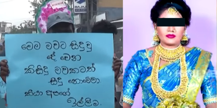 බණ්ඩාරවෙල දෙව්මිණි – කන්තලේ සුගන්දිනී! ගියේ බෙහෙත් ගන්න! ආවේ පෙට්ටියෙන්! නොදනිමි කාගේ දොසා! Sri Lanka Latest News