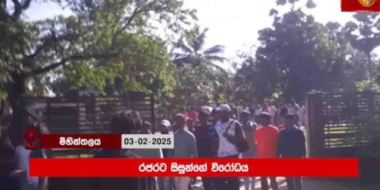 රජරට සරසවි සිසුන් අලුත් අරගලයක් පටන් ගනී! රාජ්ය පරිපාලන නිවාඩු නිකේතනයට කඩා වැදී මහරෑ වනතුරු උද්ඝෝෂණ කරයි! නිවාඩු නිකේතනය නේවාසිකාරයට ඉල්ලයි! VIDEO I Sri Lanka Latest News