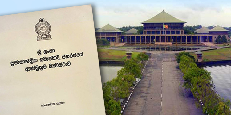 PTA සරණං ගච්ඡාමි! අනේ අපේ පාලකයෝ! Sri Lanka Latest News