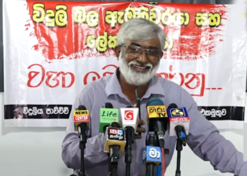 කරන්ට් කැපිල්ල ගැන ජවිපෙ වෘත්තීය සමිති නායක රන්ජන් ජයලාල්ගෙන් ඇහුවාම රන්ජන්ට යකා නගී! අහන අහන ප්‍රශ්නෙට ගිය ආණ්ඩුවලට බනී! ආයෙමත් අරගලයක් එන්නද හදන්නේ? VIDEO I Sri Lanka Latest News