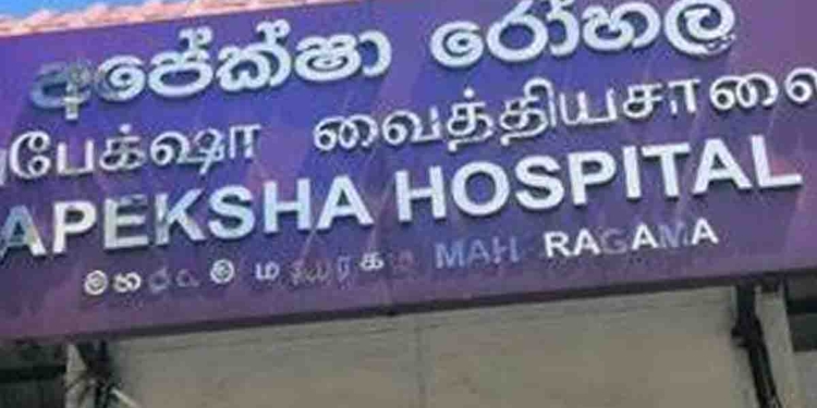 තුනක් ඉවරයි! මහරගම දැන් දුවන්නෙ දෙකෙන්! ඇමැතිතුමනි ඉක්මනට බලන්න! I Sri Lanka Latest News