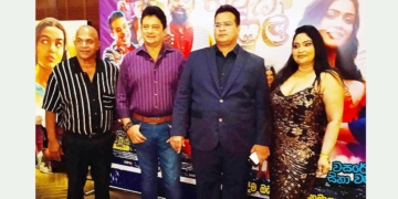 ‘හවුස් ෆුල්’ (HOUSE FULL) ළඟදීම රිදී තිරයේ ! Sri Lanka Latest News