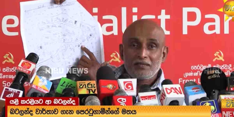 රනිල්ට බරපතළ චෝදනා එල්ල වුණු බටලන්ද වධකාගාරයේ සිතියමත් එක්ක රහස් රැසක් කුමාර් මහත්තයලා එළියට දමයි! ඝාතන චෝදනාවලින් රනිල්ට ගැලවෙන්න බෑ කියලා වාර්තාවේ තියෙනවා! නීතීඥ විජේදාස ලියනාරච්චි පැහැරගත්තාට පස්සේ රනිල් මැදිහත්වෙලා කොළඹ ගෙන්වගෙන ඩග්ලස් පීරිස්ට බාරදෙනවා! ඊටපස්සේ විජේදාස ඝාතනය වෙනවා! වහාම වාර්තාව සභාගත කරලා යුගයක ප්‍රශ්නයකට සාධාරණය ඉටු කරන්න! ඇසින් දුටු ජීවමාන සාක්ෂි 2ක් හිටිහැටියෙම ඝාතනය වුණේ කොහොමද? VIDEOI Sri Lanka Latest News