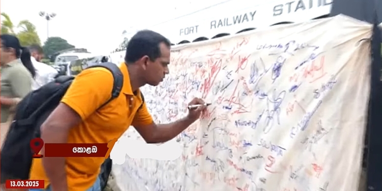 කියපු පොරොන්දුව ඉටු කරන්න! අත්‍යවශ්‍ය ආහාර-පාසල් උපකරණ-බෙහෙත් වැට් බද්දෙන් නිදහස් කරන්න! ආණ්ඩුවට පේන්න කොටුවේ බැනරයකට අස්සන් කරයි! VIDEO I Sri Lanka Latest News