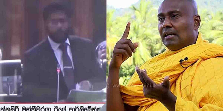 මාලිමා මන්ත්‍රී ලොකු බොරුවක් කියලා මාට්ටුද? මේත අහලා බලන්න! VIDEO I Sri Lanka Latest News