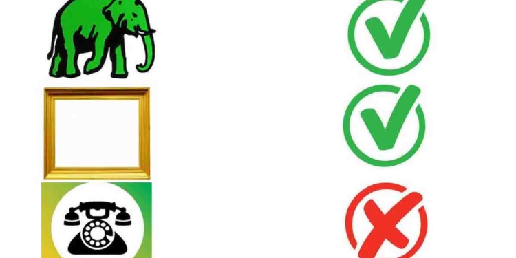 එක්කෝ අලියා..! එක්කො වෙන ලාංඡනයක්..! ටෙලිෆෝන් එක නෑ! UNP සභාපති වජිර ඡන්දෙ කරන්න ඕන හැටි කියලා දෙයි! VIDEO I Sri Lanka Latest News