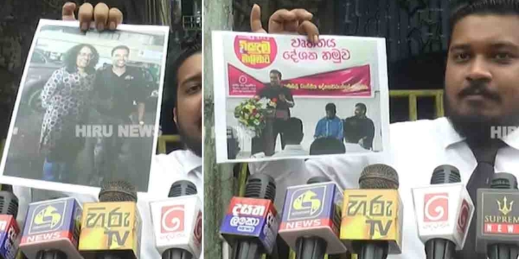පන්තියේ සිසුන්ට වේවැල් තුන හතරකින් තලන හොර ටියුෂන් ගුරෙක් ගැන CIDයට පැමිණිල්ලක් ඇවිත්! මාලිමාවේ වේදිකාවටත් නැගලා! අනුර-හරිනි-එරංග එක්කත් ෆොටෝ ගහලා! ආචාර්ය පට්ටමත් හොර එකක්ලු! දැන් රට පනින්නලු ලෑස්ති වෙන්නේ! VIDEO I Sri Lanka Latest News