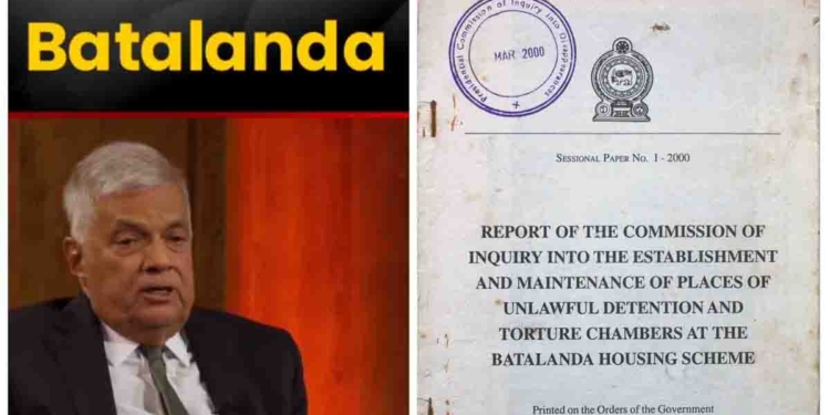 බටලන්ද වධකාගාරය හොල්මන් කරන්න පටන් ගනී! තාරුණ්‍යයට දසවද දුන් හැටි… පහර දුන් හැටි… මරපු හැටි.. අහන කොට පිස්සු හැදෙනවා..! VIDEO I Sri Lanka Latest News