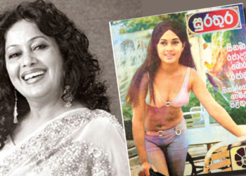 මාලනී ටිකක් වැඩිද මන්දා! Sri Lanka Latest News