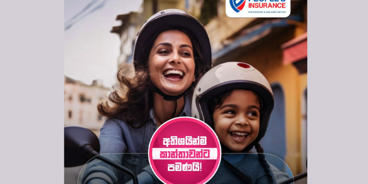 පීපල්ස් ඉන්ෂුවරන්ස් වෙතින් කාන්තාවන් සඳහාම මෝටර් රථ රක්ෂණාවරණයක් ! යතුරුපැදියට පූර්ණ රක්ෂණාවරණයක් සමඟ තවත් ප්‍රතිලාභ රැසක් ! Sri Lanka Latest News