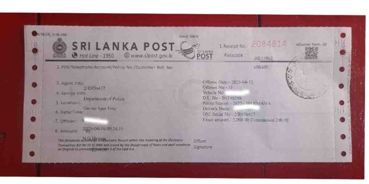 ඉස්සර වගේ දැන් සෙල්ලම් බෑ! වාහන පදින අය මේක හොඳින් කියවන්න! පොලිසිය නෑ කියලා ඉරි කපන්න එපා! කලර් ලයිට් ගණන් නොගෙන යන්න එපා! CCTV එකෙන් බලලා දැන් පොලිසිය වීඩියෝ ක්ලිප් එකත් එක්ක දඩ කොළේ ගෙදරටම තැපෑලෙන් එවනවා! පොඩි වැරැද්දටත් දැන් නෝ චාන්ස්! PHOTOS I Sri Lanka Latest News