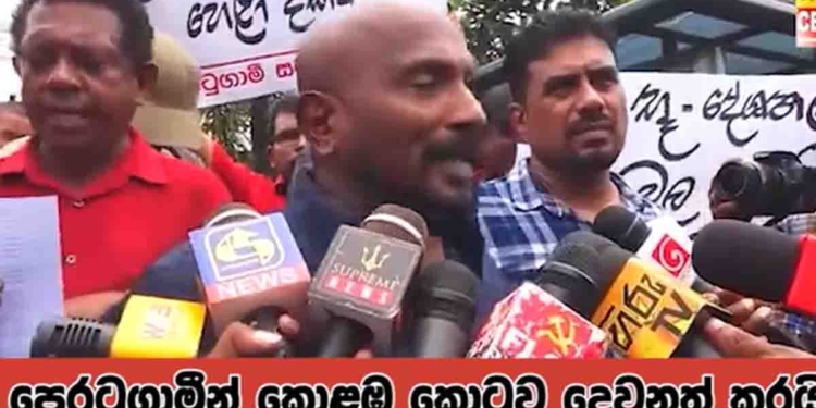 ජවිපෙ ඔරිජිනල් කොඩියයි සටන් පාඨයයි අරන් කුමාර් මහත්තයා කොටුවට බහී!  VIDEO I Sri Lanka Latest News