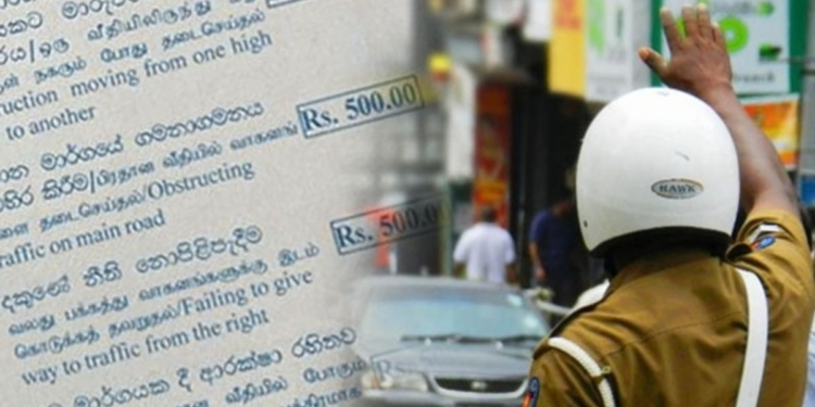 වවුනියාවෙ දඩ කොළ කතාව දඩ බොරුවක් ලු…! දඩ කොළේ සිංහල දෙමළ ඉංග්රීසි තුනම තිබිලා! පාරෙ ලොරිය ගන්න බෑ කියලා පාට් එකක් දාලා! Sri Lanka Latest News