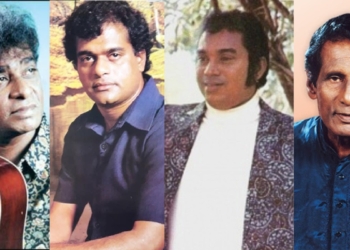 ක්ලැරන්ස් – ජෝ – ජෝතිපාල – නිහාල් සිල්වා – මිල්ටන් – නාරද – කේ.ඩී.කේ. – හල්පිට! කලාකාරයන්ගේ බොරැල්ලේ රස සාගරය! Sri Lanka Latest News