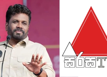 ෆුල්ටොස් සහ සික්සර්..! බලමු මේ මැච් එක! VIDEO I Sri Lanka Latest News