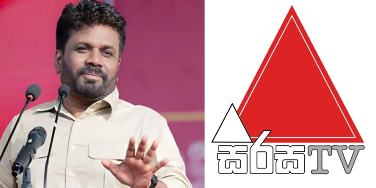 ෆුල්ටොස් සහ සික්සර්..! බලමු මේ මැච් එක! VIDEO I Sri Lanka Latest News