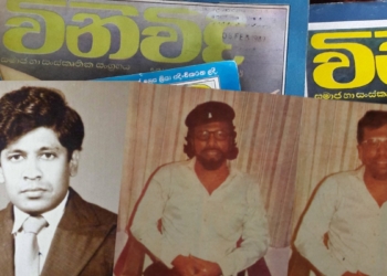 විජේවීරගේ හිස්වැසුම, කොණ්ඩය, රැවුල, කණ්ණාඩිය සිතුවම් කළ ‘විනිවිද’ මාධ්‍යවේදියාට වෙච්ච දේ! Sri Lanka Latest News