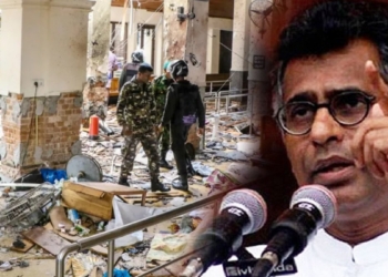 අරයගේ මෙයාගේ කටකතා පැත්තකට දාලා පාස්කු ප්‍රහාරය ගැන FBI එක කියපු දේ! Sri Lanka Latest News