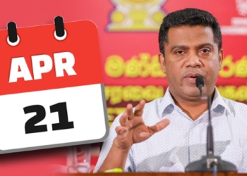 21 මහමොළකරු එළියට දැම්මේ නැත්තේ ඇයි? ආණ්ඩුව කියන කතාව මෙන්න! කලබල වෙන්න එපා! විමර්ශන හරියට යනවා! Sri Lanka Latest News