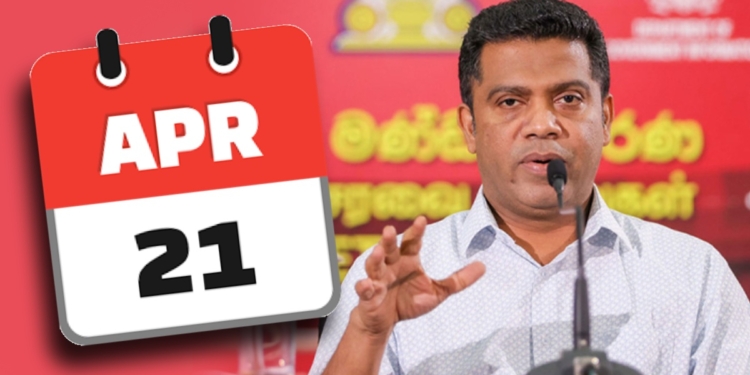 21 මහමොළකරු එළියට දැම්මේ නැත්තේ ඇයි? ආණ්ඩුව කියන කතාව මෙන්න! කලබල වෙන්න එපා! විමර්ශන හරියට යනවා! Sri Lanka Latest News