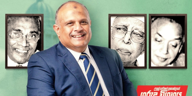 දොස්තර සිංහල මොහොමඩ් දිනයිද? උපුල් ජෝශප් ප්රනාන්දුගේ ගුරුදා විග්රහය! I Sri Lanka Latest News