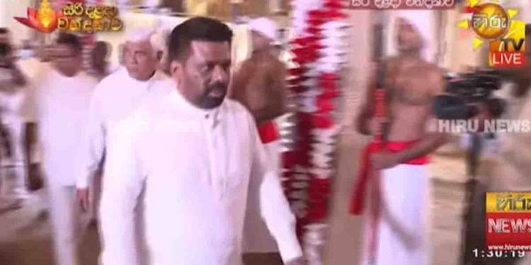 ජනපති අනුර පළමුව දළදා වහන්සේ වැඳපුදා ගනී! VIDEO I Sri Lanka Latest News