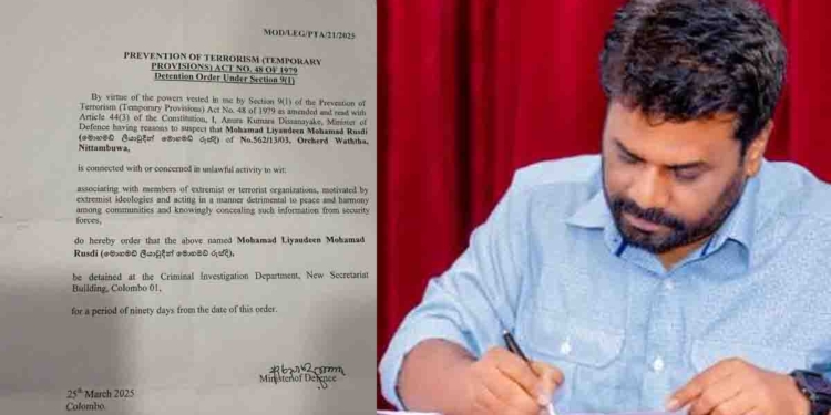 ස්ටිකරයක් ඇලෙව්වාට අත්අඩංගුවට ගත් අවුරුදු 22ක මොහොමඩ් රුස්දි තරුණයා දින 90ක් රඳවා තබා ගන්නා ලෙසට අනුර කළ විධායක නියෝගයට පුරවැසි ව්‍යවස්ථා සභාවේ කනගාටුව!  I Sri Lanka Latest News‍