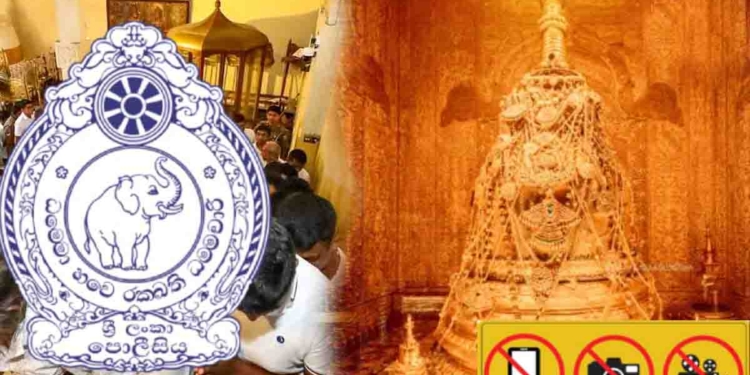 ෆොටෝ ගහන්න තහනම් කරලා තියෙද්දී දන්ත ධාතූන් වහන්සේගේ ඡායාරූපයක් සමාජ මාධ්‍යයට ආවේ කොහොමද? පොලිසිය පරීක්ෂණයක් පටන් අරන්!  I Sri Lanka Latest News