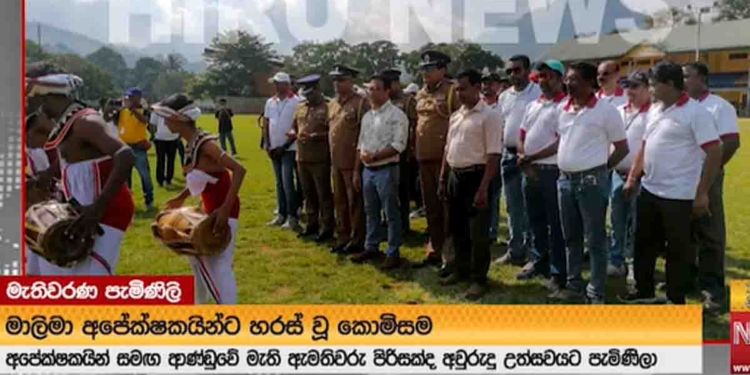 මැතිවරණ නීති කඩමින් බදුල්ලේ අවුරුදු උත්සවයකට ගිය මාලිමා අපේක්ෂකයෝ බුරුත්තම එළවා දමයි! ආණ්ඩුවේ මැතිඇමැතිවරුත් ඉඳලා! VIDEO I Sri Lanka Latest News