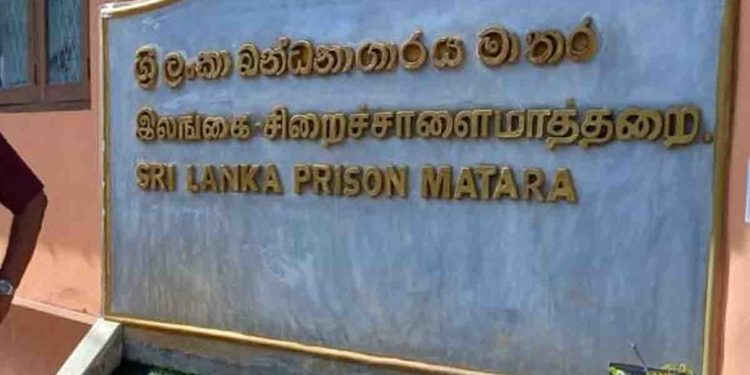 ඊයෙ රෑ වෙඩි තිබ්බා! කඳුළු ගෑස් ගැහුවා! අද මාතර බන්ධනාගාරය සම්පූර්ණයෙන්ම හිස් කරලා! I Sri Lanka Latest News