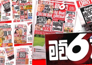 ටිකෙන් ටික බිඳෙන් බිඳ අපි ආවාද මේ තරම් දුර! Sri Lanka Latest News