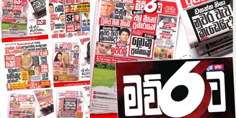 ටිකෙන් ටික බිඳෙන් බිඳ අපි ආවාද මේ තරම් දුර! Sri Lanka Latest News