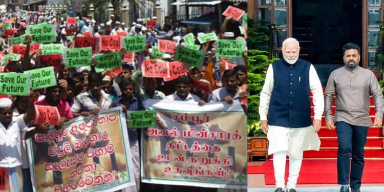 ජන ජීවිතය හා පරිසර විනාශයි! එදා සාම්පූර් නරකයි – අද සාම්පූර් හොඳයි! ජවිපෙට මොකක්ද මේ වුණේ? Sri Lanka Latest News