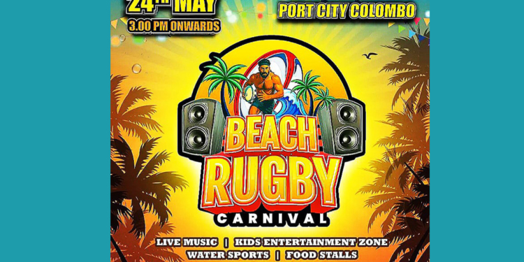 වෙරළ රග්බි සැණකෙළිය (BEACH RUGBY CARNIVAL) මෙම 24 වැනිදා පෝට් සිටි හිදී! Sri Lanka Latest News